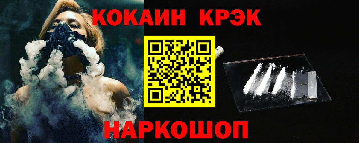 Кокаин Боливия Балабаново