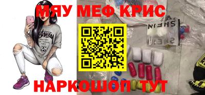 мдпв Аргун