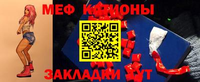 мефедрон мука Апшеронск