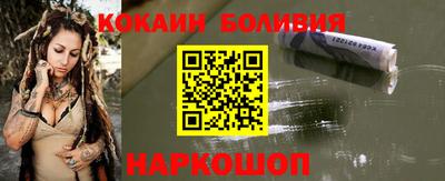 мефедрон мука Апшеронск