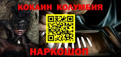 мефедрон мука Апшеронск