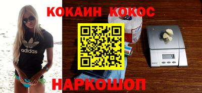 мефедрон мука Апшеронск