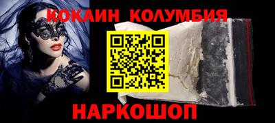 мефедрон мука Апшеронск