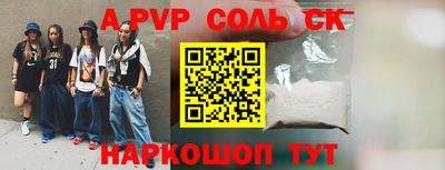 мефедрон мука Апшеронск