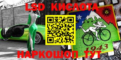мефедрон мука Апшеронск