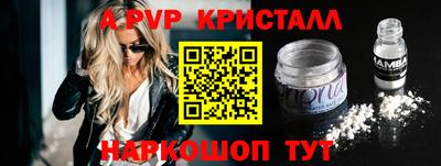 мдпв Аргун