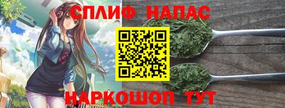 бутират Апрелевка