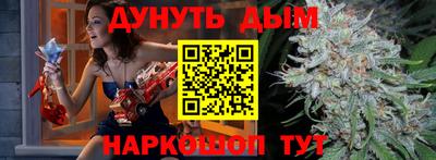 бутират Апрелевка