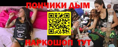 бутират Апрелевка