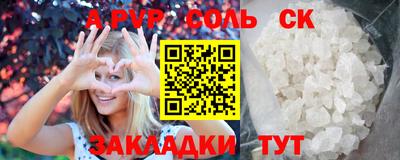 мдпв Аргун