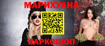 бутират Апрелевка
