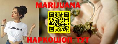 бутират Апрелевка
