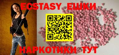 бутират Апрелевка