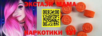 бутират Апрелевка