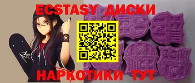 бутират Апрелевка