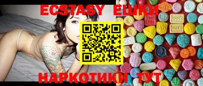 бутират Апрелевка