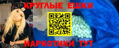 бутират Апрелевка