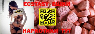 бутират Апрелевка