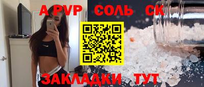 мефедрон мука Апшеронск