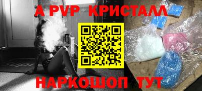 мдпв Аргун
