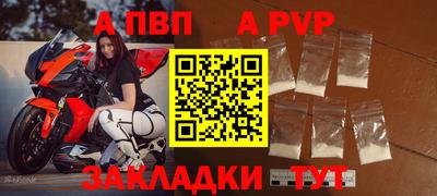 бутират Апрелевка