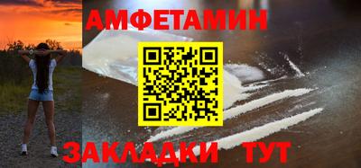 бутират Апрелевка