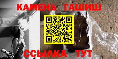мефедрон мука Апшеронск