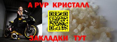 бутират Апрелевка