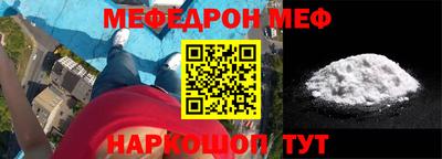 бутират Апрелевка