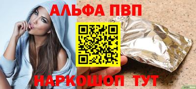 мдпв Аргун
