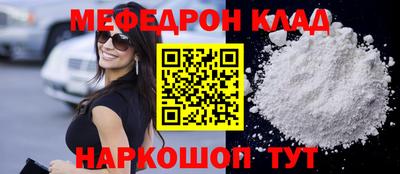 мдпв Аргун
