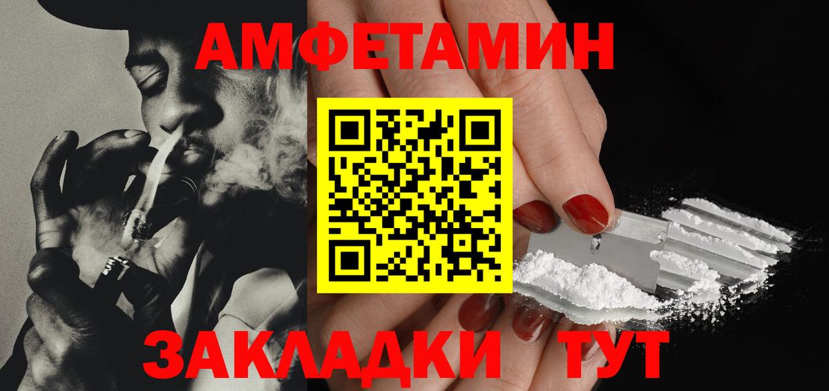 Балабаново  Метамфетамин винт  Вход с VPN 