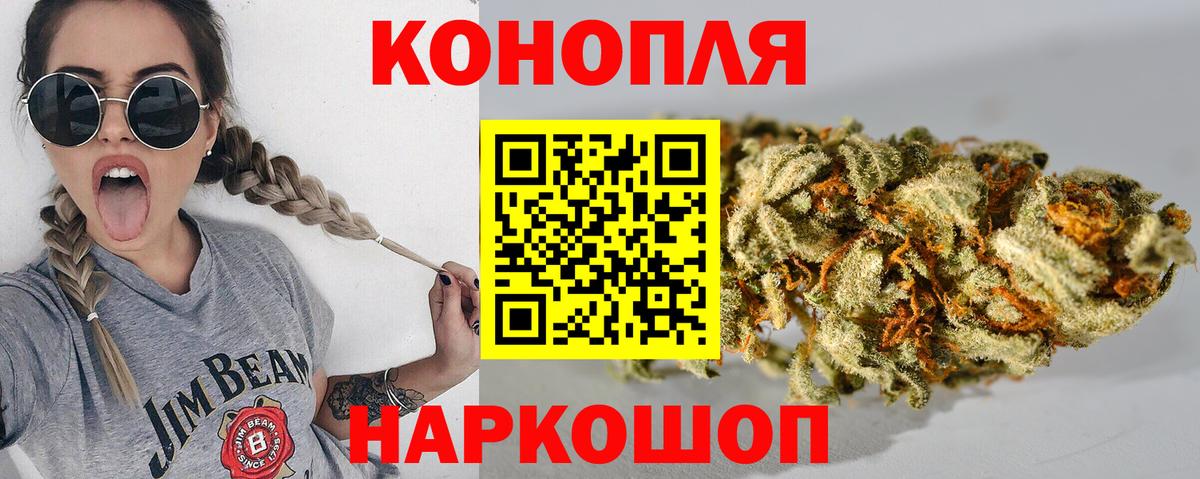 Шишки марихуана гибрид Балабаново