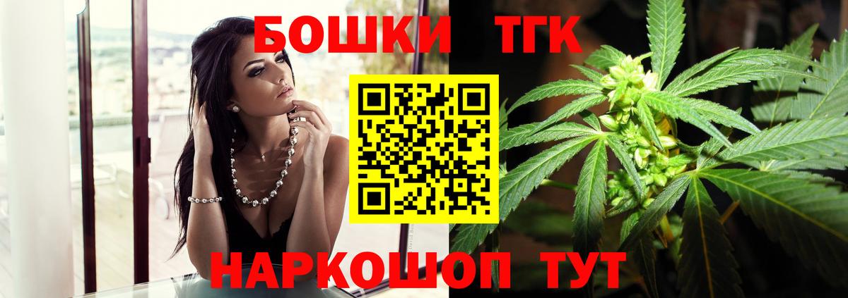 Каннабис сатива  Бошки марихуана SATIVA & INDICA  Вход с VPN  Балабаново  Шишки марихуана индика 